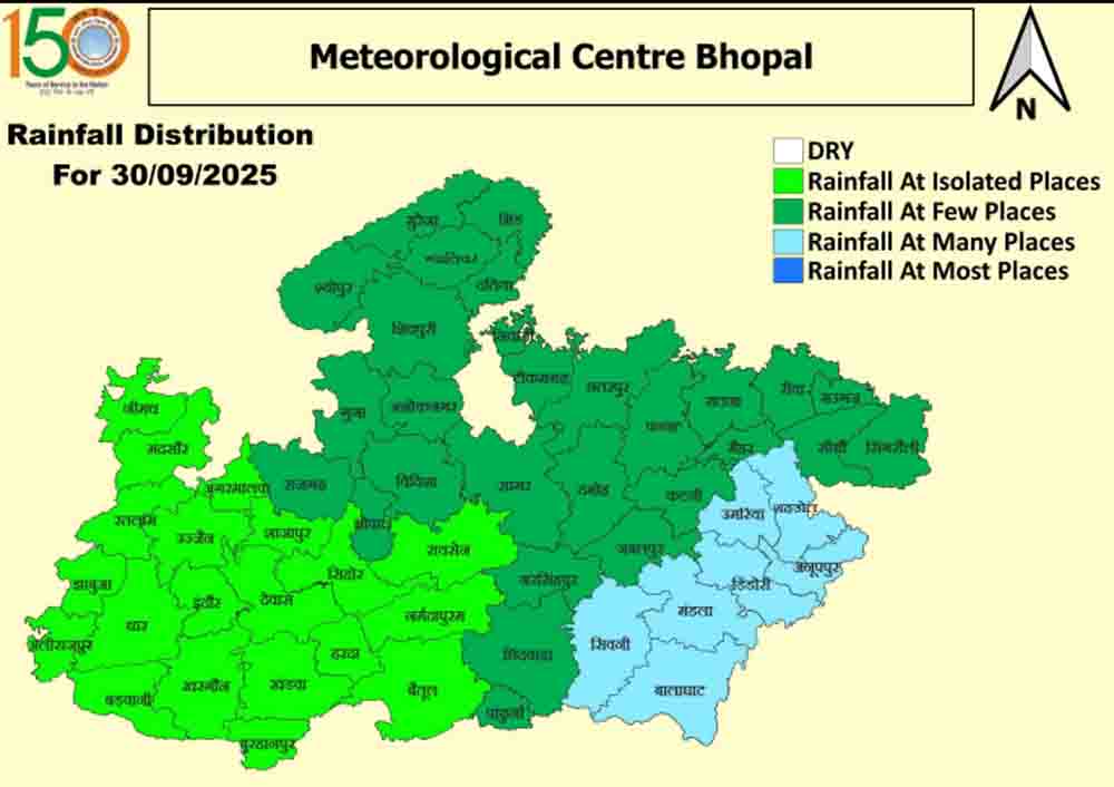 MP Rain Alert: मध्यप्रदेश में मानसून की बिदाई से पहले झड़ी, चार दिन और बरसेगा पानी
