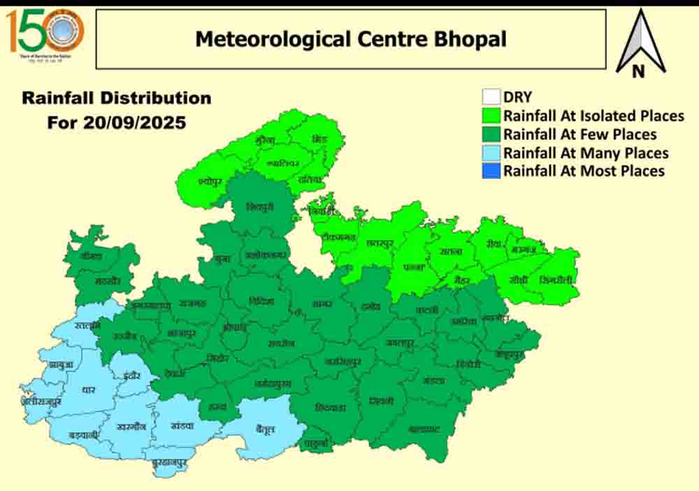 Monsoon in Madhya Pradesh: अभी थमा नहीं मानसून, 3 सिस्टम एक्टिव, देखें आज कहां होगी तेज बारिश