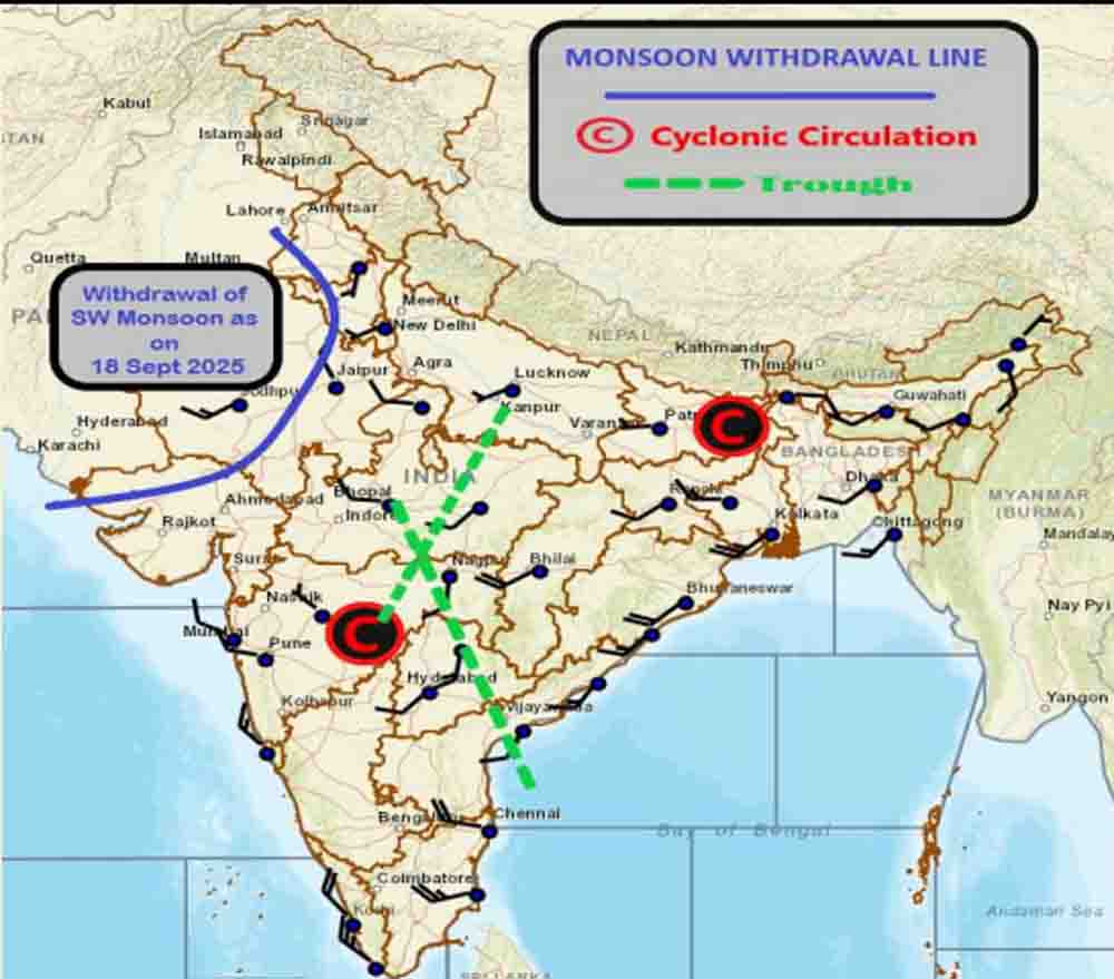 Madhya Pradesh Rain Alert: मध्यप्रदेश में कई जिलों में बारिश का अलर्ट, एक्टिव है 4 सिस्टम