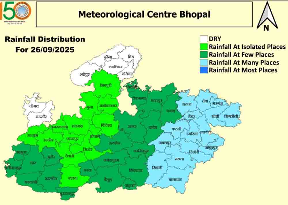 MP Rain Alert: बन गया लो प्रेशर एरिया, दो दिन इन जिलों में होगी धुआंधार बारिश, अलर्ट जारी