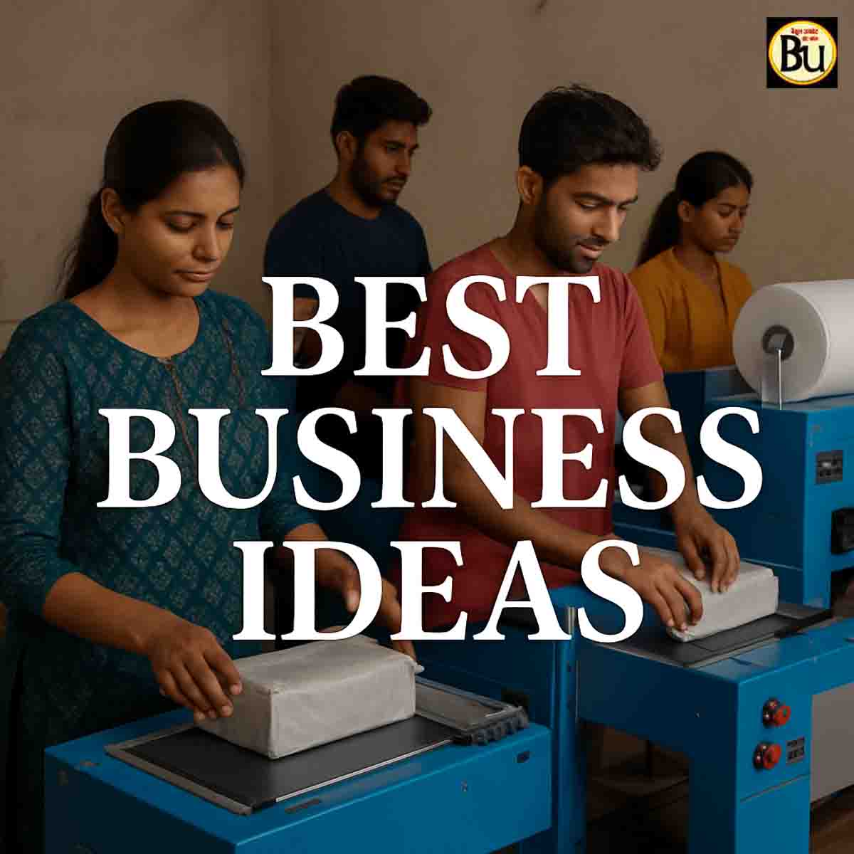 Best Business Idea: घर ले आइए 12 हजार की यह मशीन, साल भर होती रहेगी तगड़ी कमाई
