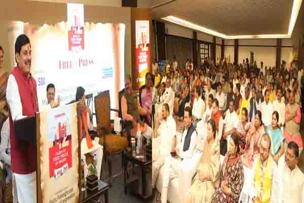 MP Metropolitan Cities: सीएम का बड़ा ऐलान: भोपाल और इंदौर के बाद दो और शहर बनेंगे मेट्रोपॉलिटन क्षेत्र