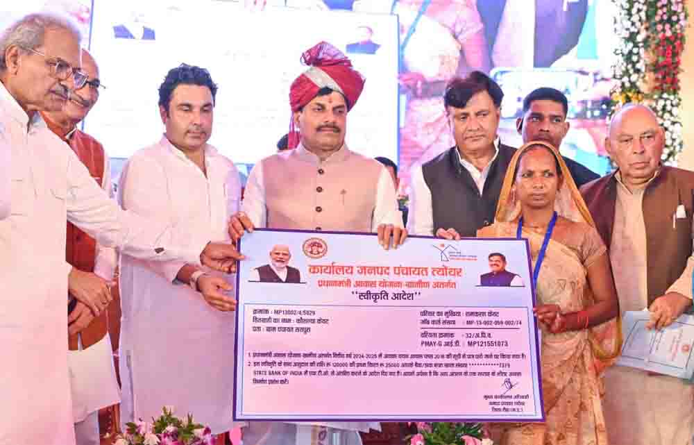 New Industrial Area MP: एमपी के इस जिले को मिला इंडस्ट्रियल एरिया, आईटीआई और रिवर कॉरिडोर का तोहफा