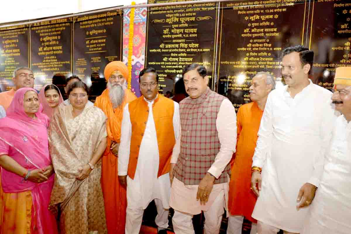 MP News Today: एमपी के इस जिले में बन रहा 7 मंजिला कलेक्ट्रेट, 4 नए पुल भी बनेंगे, सीएम ने किया भूमिपूजन