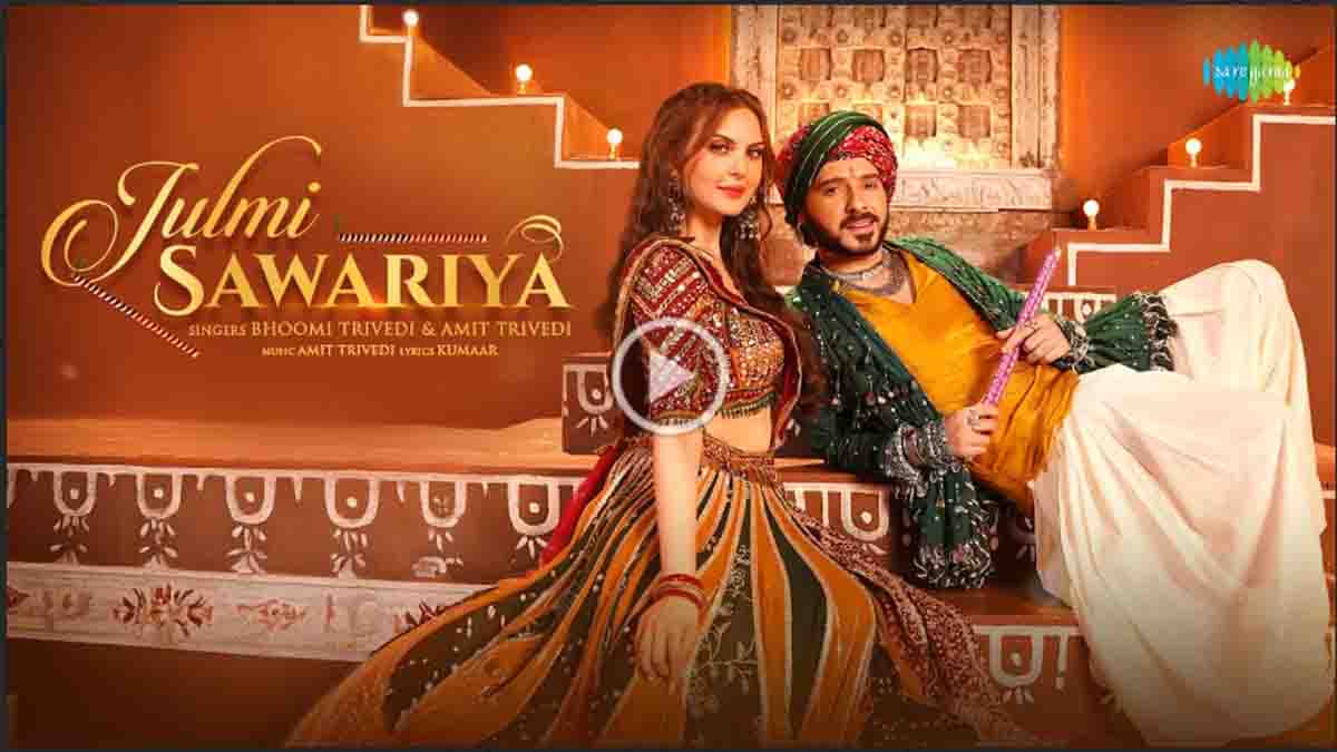 Julmi Sawariya Navratri Song 2025: नवरात्रि का डांडिया एंथम बना ‘जुल्मी सावरिया’, दिव्येंदु-चार्मी की धमाकेदार जोड़ी