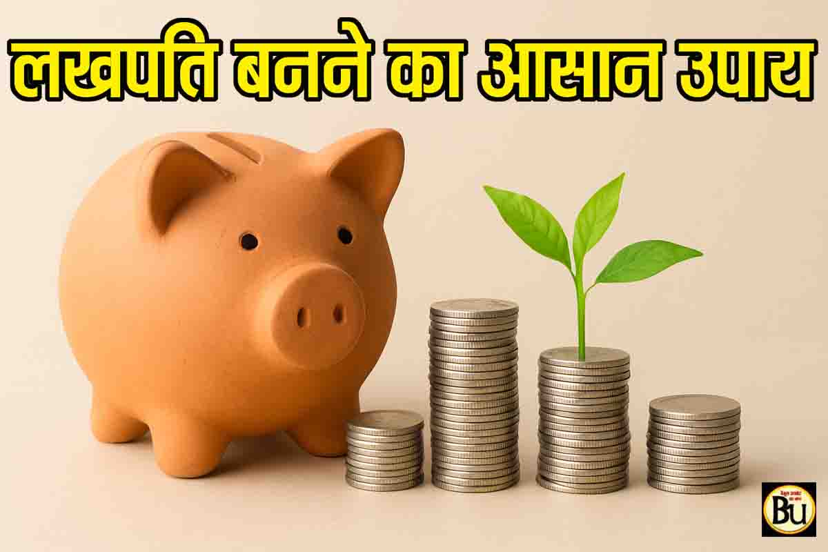कुछ ही सालों में लखपति बनाएगा Mutual Fund SIP, ₹3200 निवेश से पाएं 32 लाख