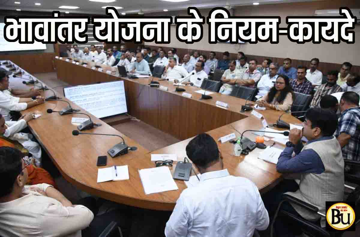 Bhavantar Yojana Soybean 2025: सोयाबीन किसानों को 15 दिन में मिलेगा भावांतर योजना का भुगतान, जानें पूरी प्रक्रिया