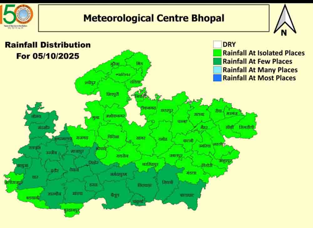 Cyclone Shakti: अरब सागर से उठा चक्रवाती तूफान 'शक्ति', कई राज्यों में बरपाएगा कहर, एमपी में यह असर
