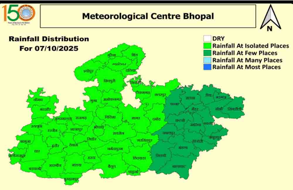 Monsoon Withdrawal MP: दो दिन बाद मध्यप्रदेश से बिदा होगा मानसून, कई जिलों में फिर हो सकती है हल्की बारिश