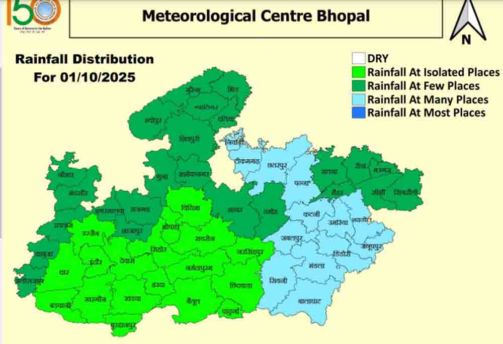 Monsoon Withdrawal MP: बिदा लेता मानसून करा रहा एमपी में झमाझम, दशहरे पर भी बरसेंगे बदरा