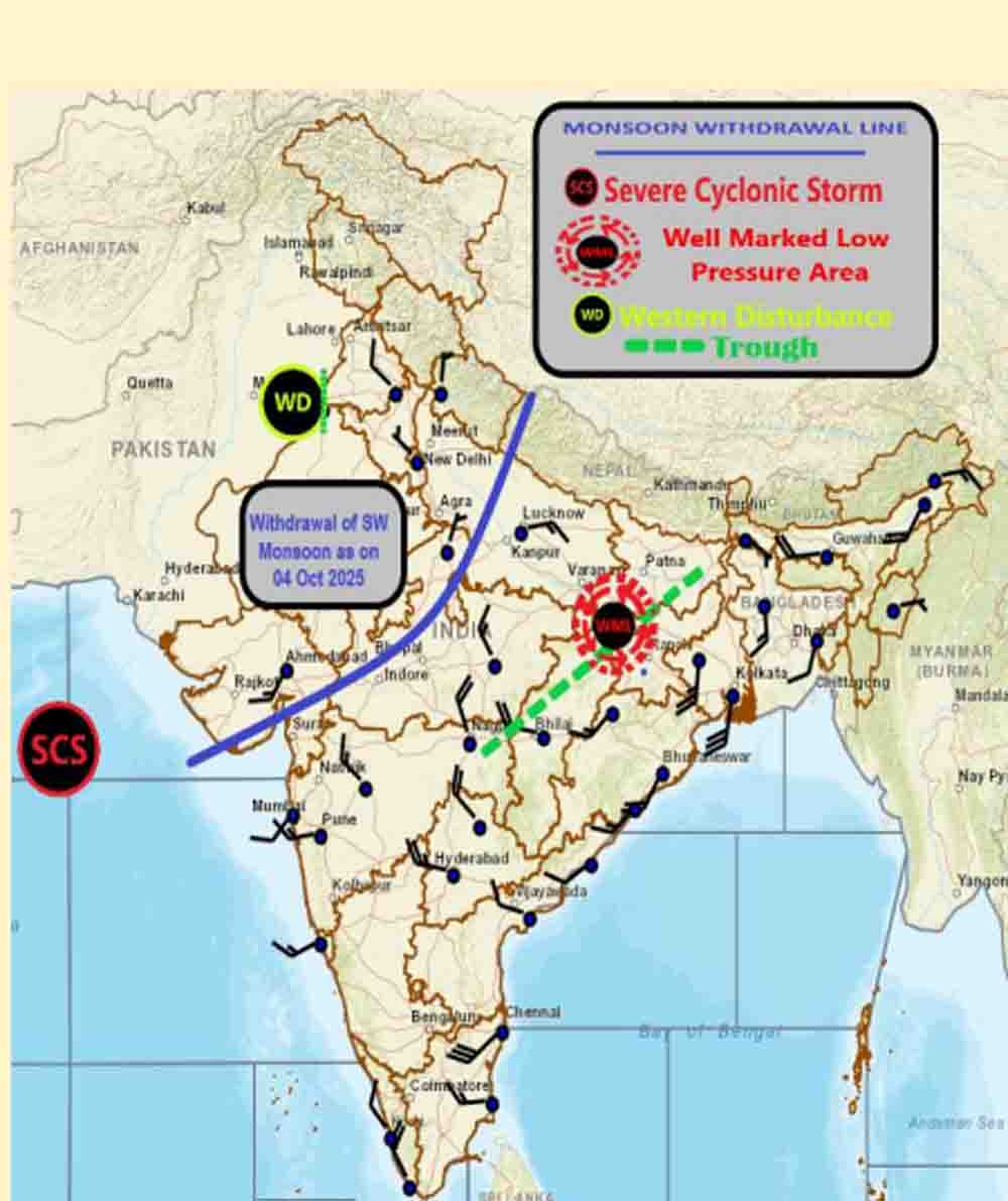 Cyclone Shakti: अरब सागर से उठा चक्रवाती तूफान 'शक्ति', कई राज्यों में बरपाएगा कहर, एमपी में यह असर