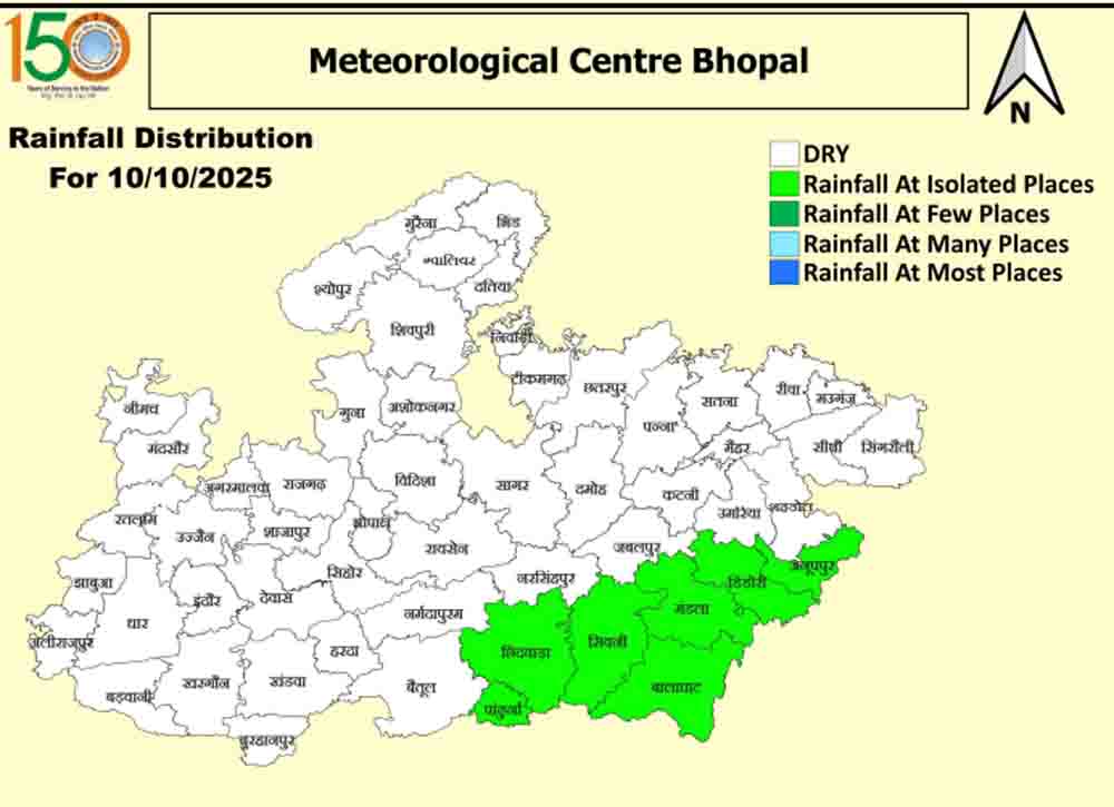 Madhya Pradesh Weather Update: आज और कल इन 29 जिलों में होगी बारिश, फिर एमपी में ठंड का दिखने लगेगा असर
