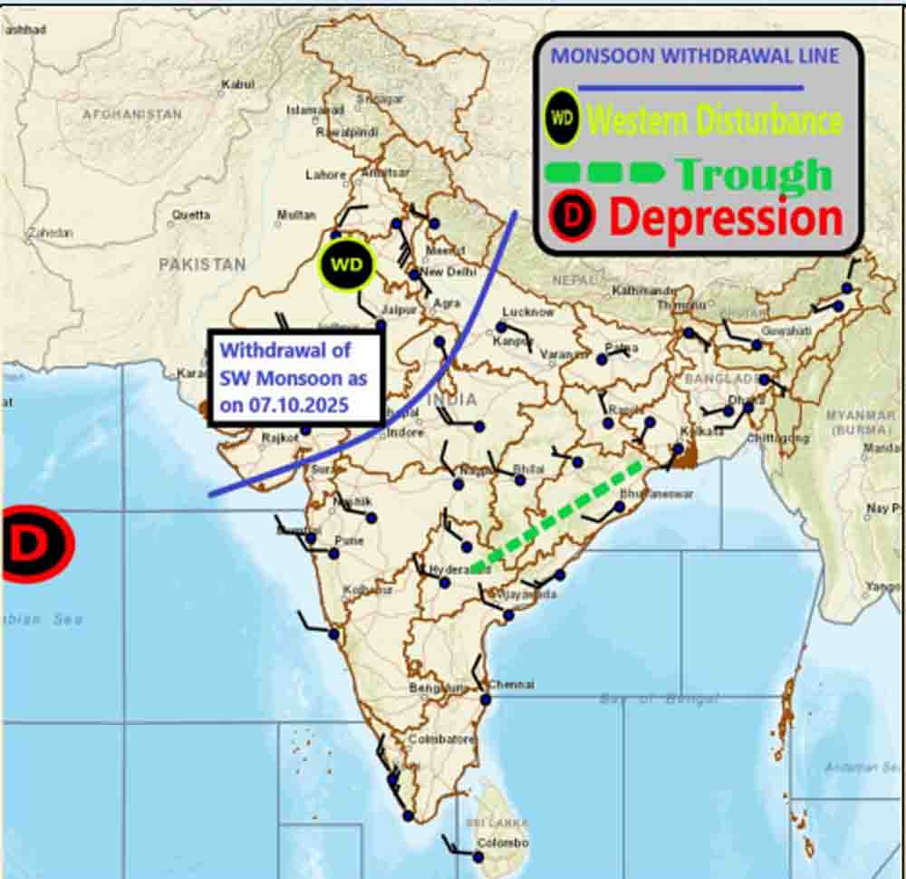 Madhya Pradesh Rain Alert: अगले 4 दिनों तक इन जिलों में झमाझम बारिश, मौसम विभाग ने जारी किया अलर्ट
