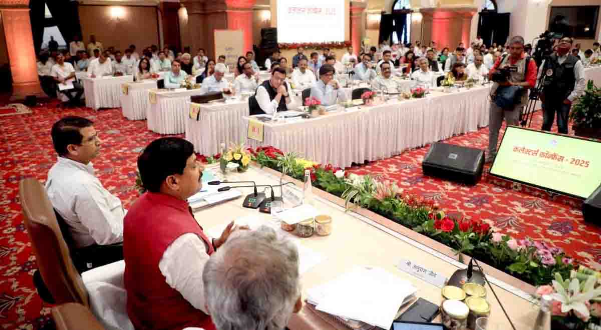 Collectors Conference MP: कलेक्टर्स करें ऐसे काम जो जनता याद रखे, सुशासन से ग्रेट रिजल्ट मिलेगा : सीएम मोहन यादव