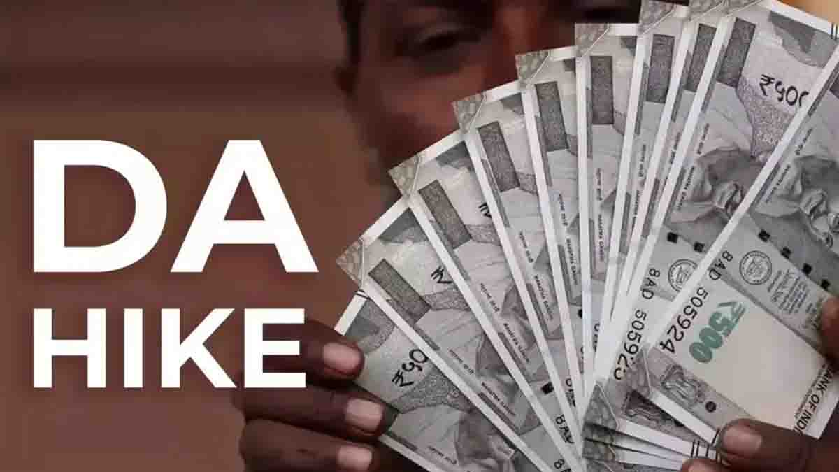 DA Hike 2025: कर्मचारियों और पेंशनरों को दशहरा गिफ्ट, डीए और डीआर में हो गई बढ़ोतरी