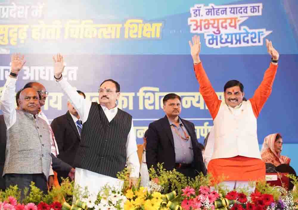 Betul Medical College: सीएम मोहन यादव ने बैतूल में रखी मेडिकल कॉलेज की नींव, हेमंत के प्रयासों से सैकड़ों करोड़ के विकास कार्यों की मिली सौगात