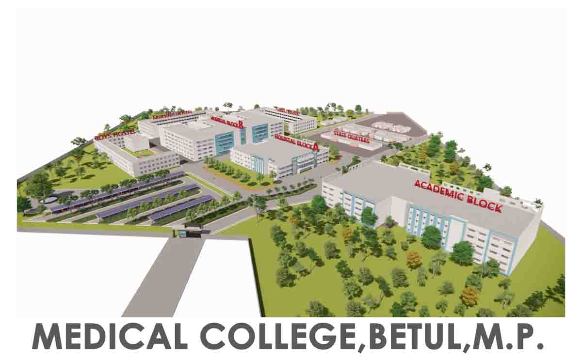 Betul Medical College: बैतूल को मिलेगा मेडिकल कॉलेज का तोहफा, 75% मरीजों का होगा मुफ्त इलाज: हेमंत खंडेलवाल