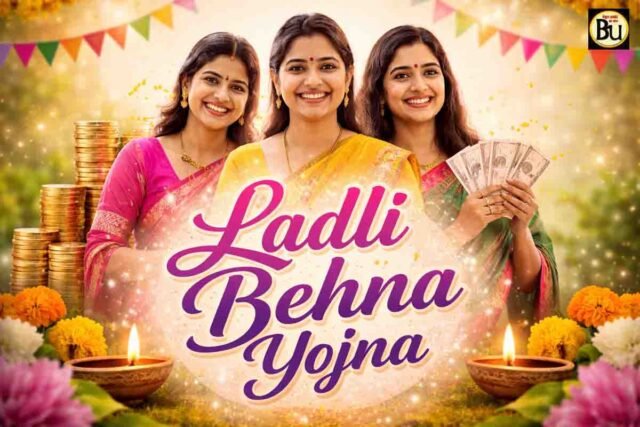 Ladli Bahna Yojana: लाड़ली बहना योजना की 40वीं किश्त का इंतजार खत्म, CM मोहन यादव आगर मालवा से भेजेंगे 1500 रुपये