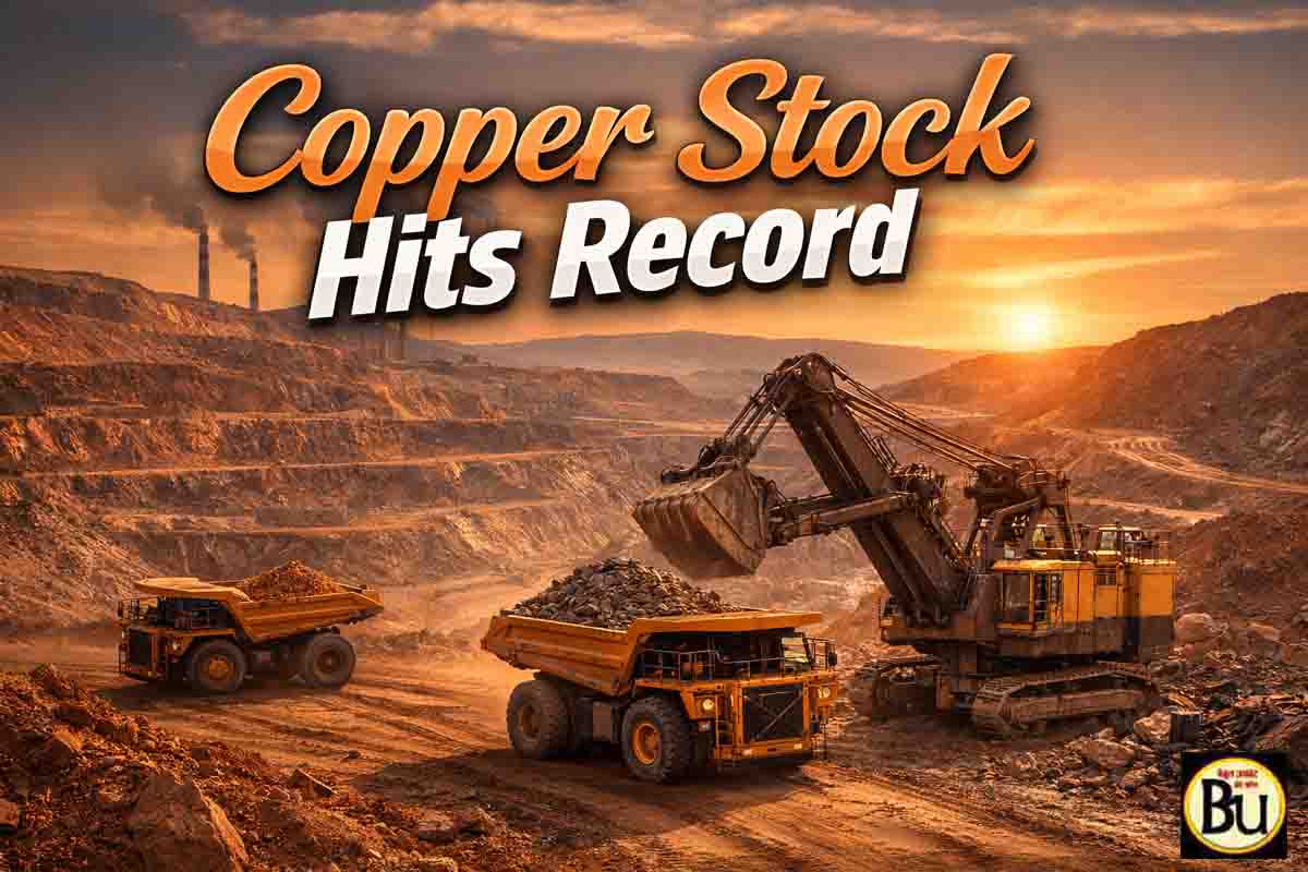 Hindustan Copper Share Price: हिंदुस्तान कॉपर के शेयरों ने बनाया रिकॉर्ड, कुछ महीनों में निवेशकों को मिला बड़ा फायदा