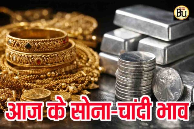Gold Silver Price Today: आज धड़ाम से गिरे सोना और चांदी के भाव, जानिए 24 फरवरी 2026 के ताजा रेट और आगे की चाल
