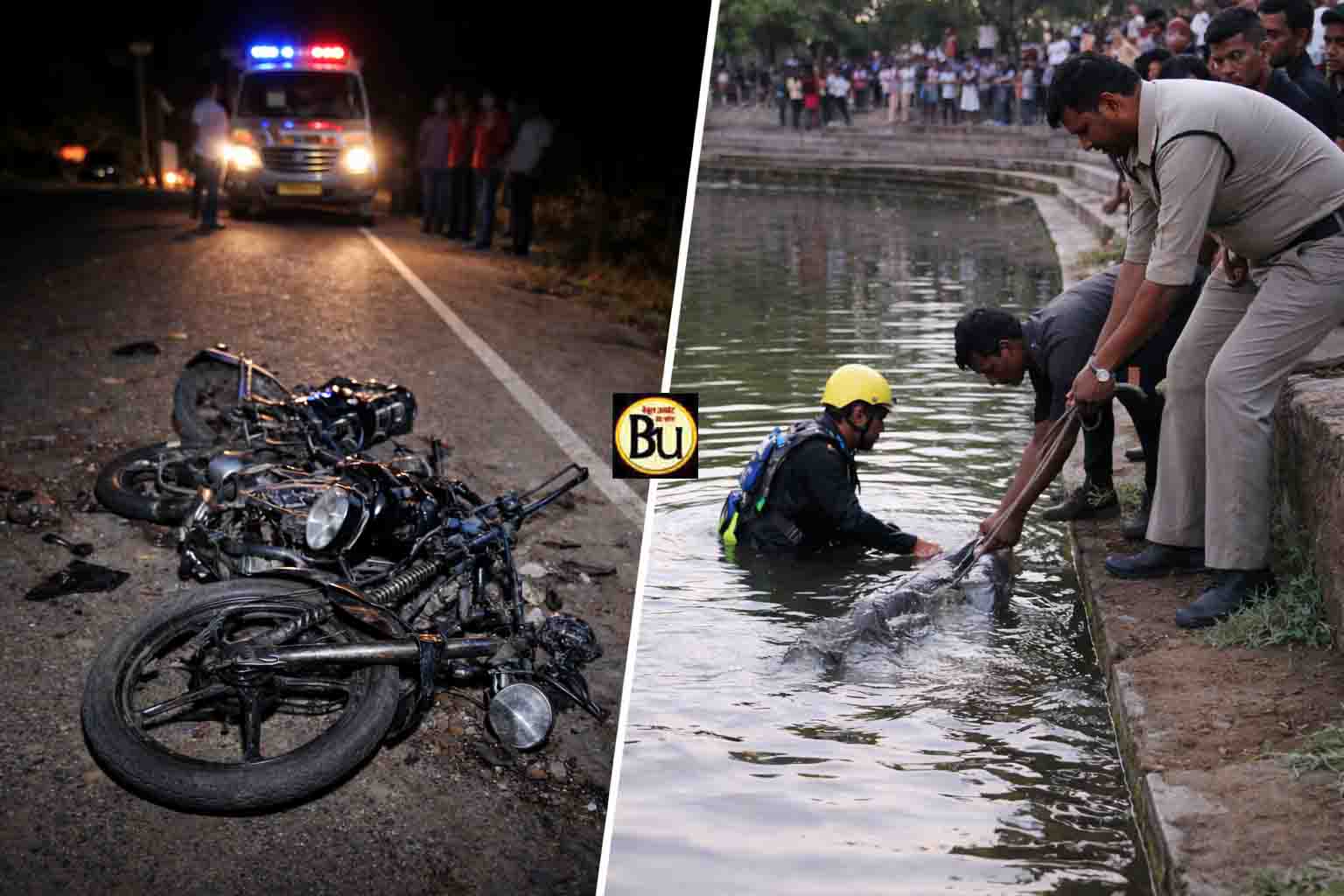 Betul Accident News: बैतूल में दो घटनाओं से सनसनी, हाईवे हादसे में युवक की मौत, तालाब में मिला अज्ञात शव