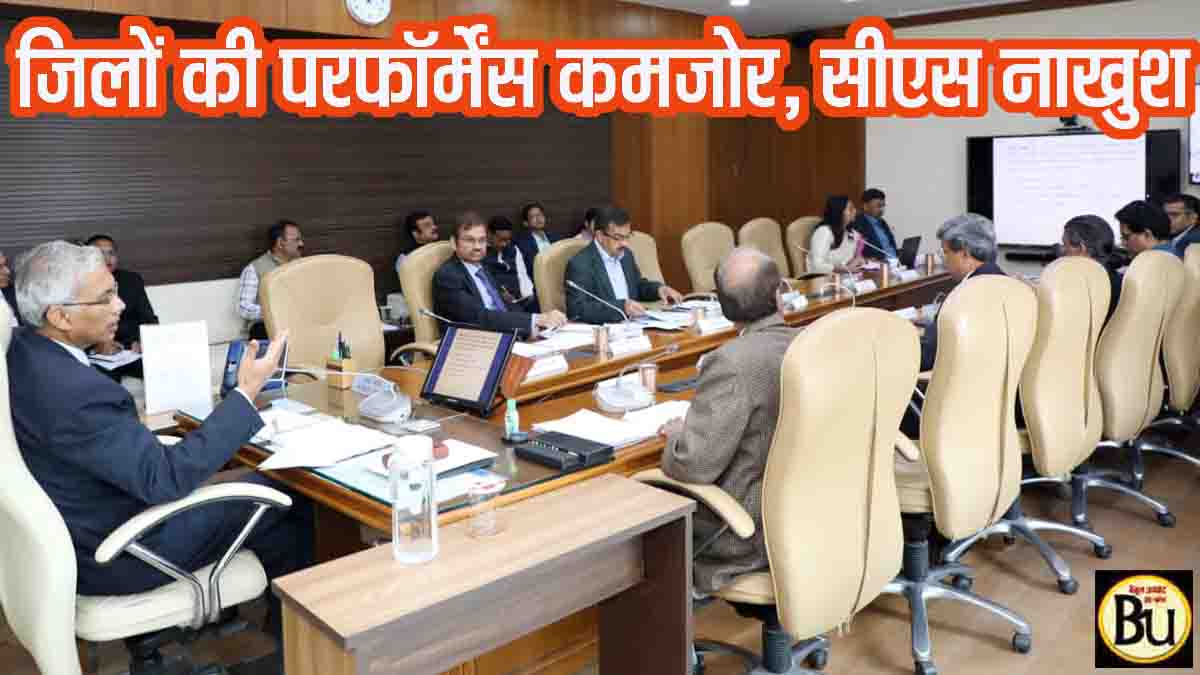 CS Anurag Jain action on collectors: कलेक्टरों की परफॉर्मेंस पर CS अनुराग जैन सख्त, कमजोर जिलों को चेतावनी, सुधार नहीं तो कार्रवाई तय