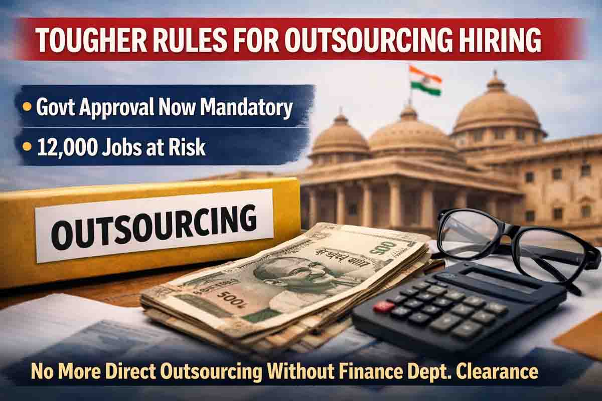 Outsourcing Employees Rule Change MP: अब नहीं रखे जा सकेंगे आउटसोर्स कर्मचारी, सरकार ने रद्द किया पुराना आदेश, नौकरी पर मंडरा रहा खतरा