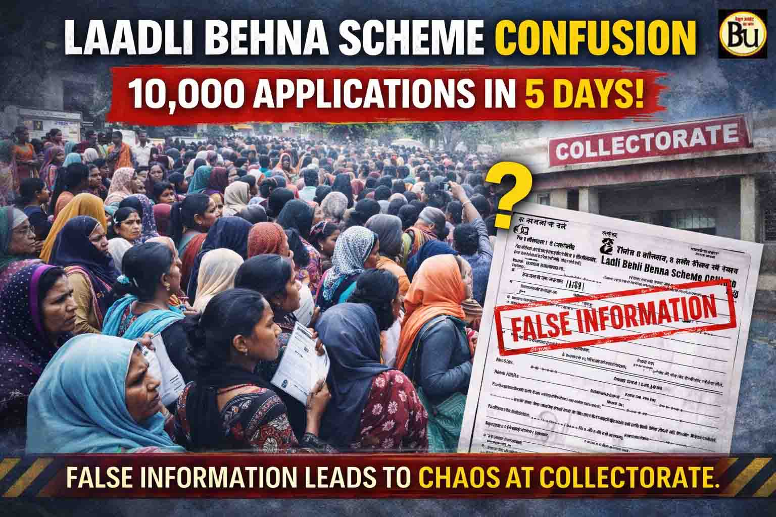 Ladli Behna Yojana Registration: लाड़ली बहना योजना में नाम जुड़वाने उमड़ी भीड़, 5 दिन में पहुंचे 10 हजार आवेदन, क्या खुल गया पोर्टल?