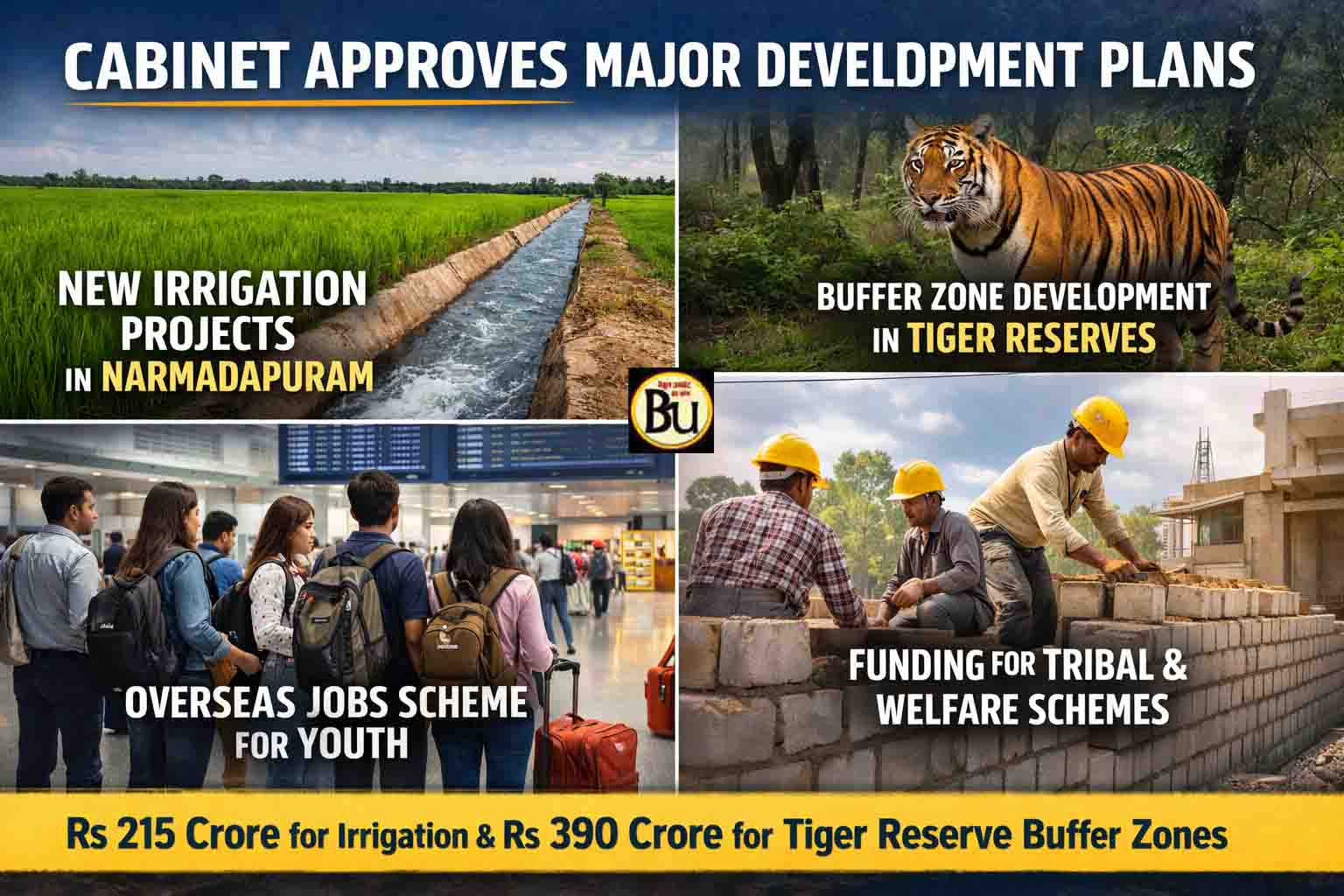 Irrigation Project Approval: एमपी के इस जिले को मिली 215 करोड़ की बड़ी सौगात, दो नई सिंचाई परियोजनाओं को मंजूरी; पचमढ़ी अभयारण्य से बाहर होगा यह क्षेत्र