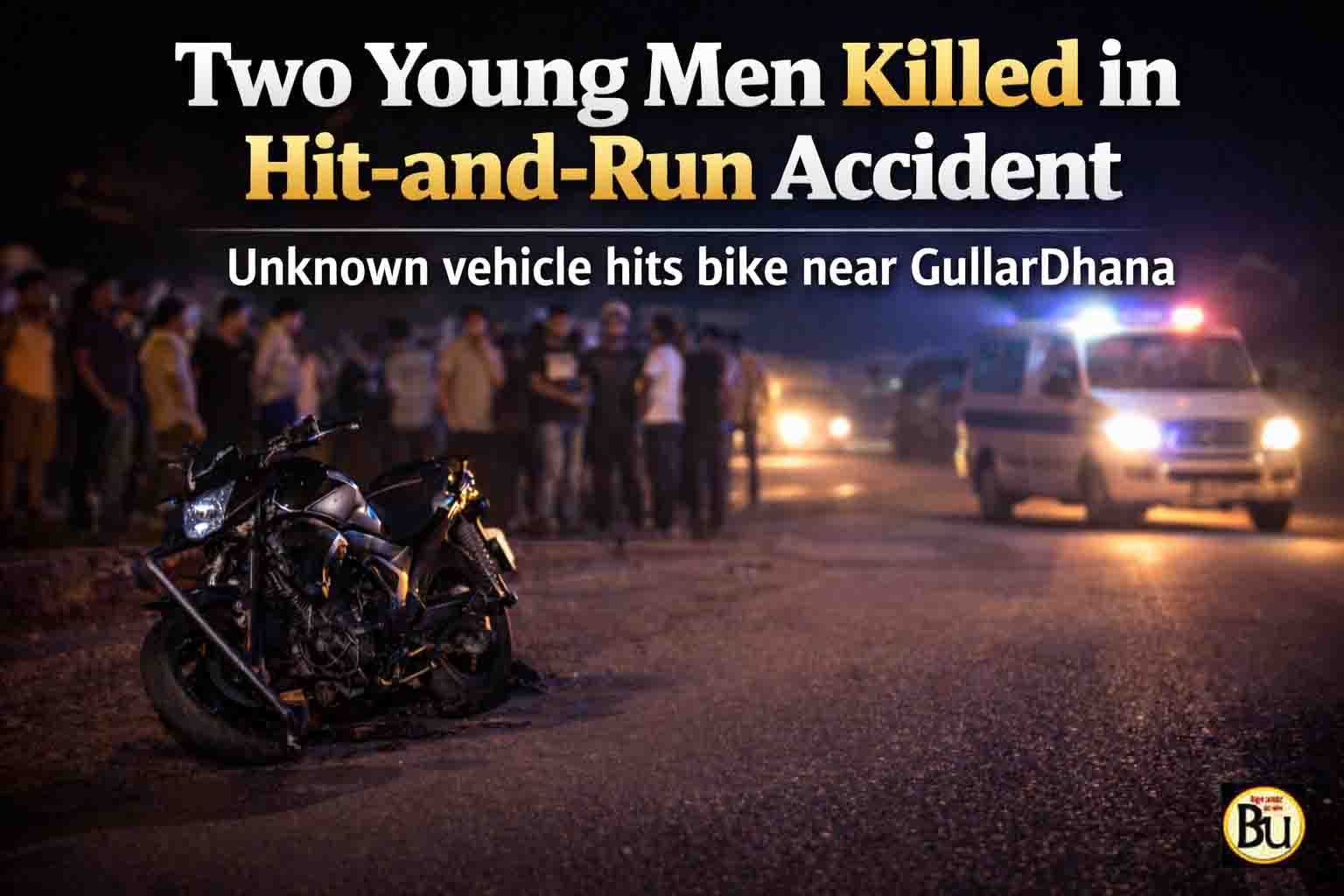 Betul Road Accident: बैतूल में भीषण सड़क हादसा, अज्ञात वाहन की टक्कर से दो युवकों की मौत, जांच में जुटी पुलिस