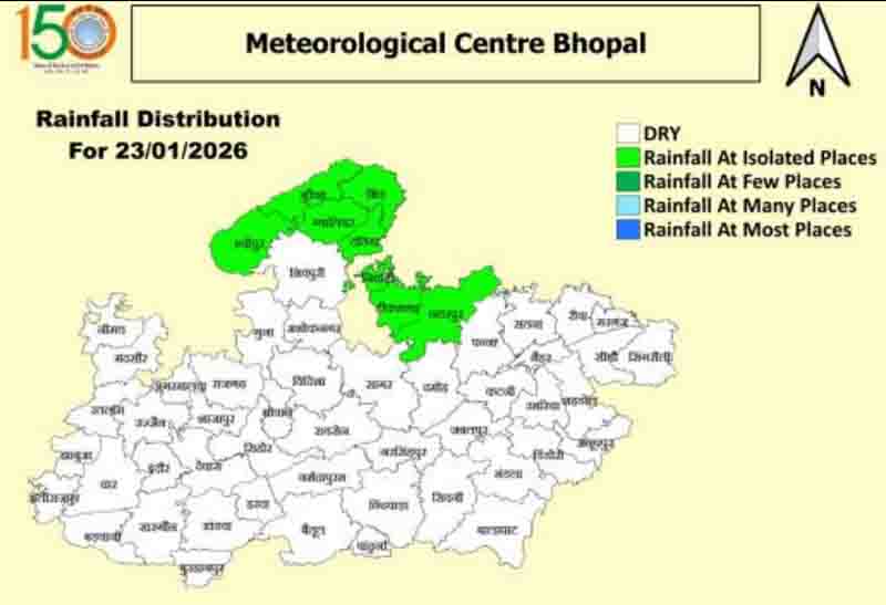 Madhya Pradesh Weather Alert: मध्यप्रदेश में मौसम ने बदली चाल: कल 8 जिलों में बारिश का अलर्ट, 25 जनवरी से बढ़ेगी कड़ाके की ठंड