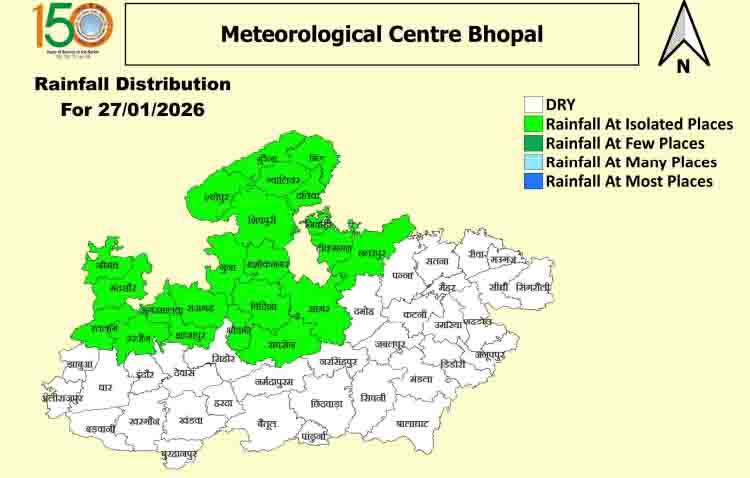 MP Weather Alert: एमपी में मौसम का यू-टर्न: दो दिन बारिश का अलर्ट, कोहरा और ठंड बढ़ाएंगे परेशानी