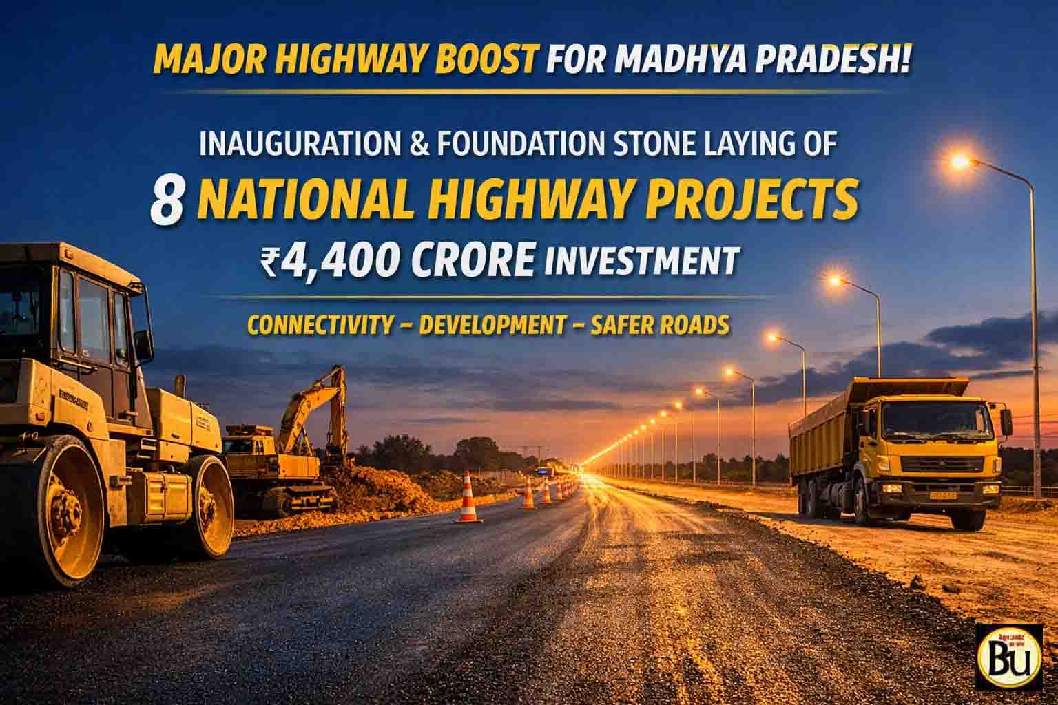 MP National Highway Projects 2026: मध्यप्रदेश को बड़ी सौगात, नितिन गडकरी करेंगे 4400 करोड़ के 8 नेशनल हाईवे का लोकार्पण और शिलान्यास