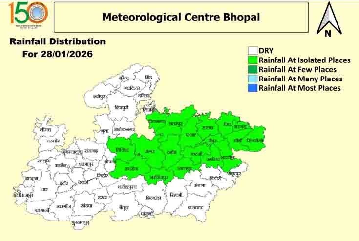 MP Weather Alert: एमपी में मौसम का यू-टर्न: दो दिन बारिश का अलर्ट, कोहरा और ठंड बढ़ाएंगे परेशानी