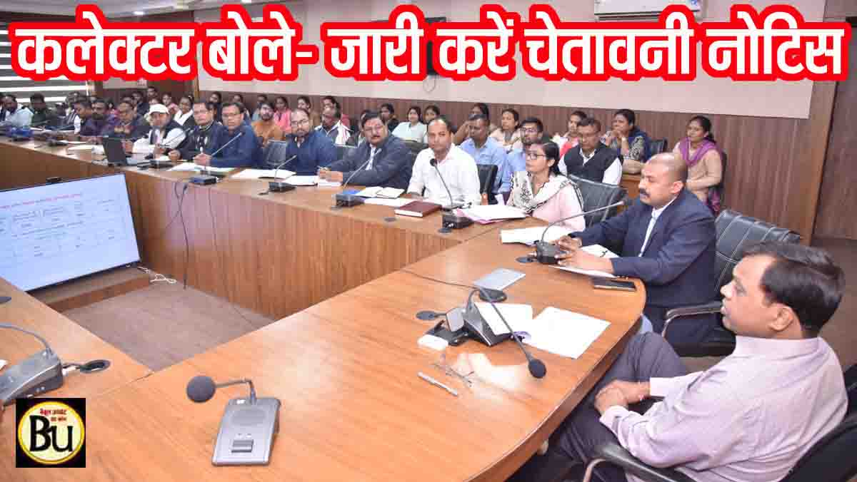 Artificial Insemination Programme: राष्ट्रीय कृत्रिम गर्भाधान कार्यक्रम में पिछड़े ब्लॉकों पर सख्त कलेक्टर, चेतावनी नोटिस के निर्देश