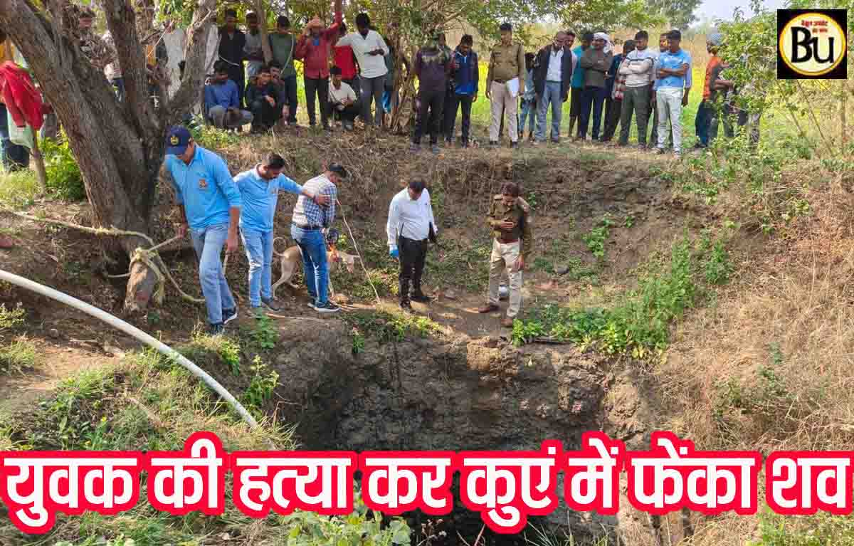 Multai Murder Case: जब डॉक्टर ने बदल दी पुलिस जांच की दिशा, जिसे सब हादसा समझ रहे थे वह निकला मर्डर