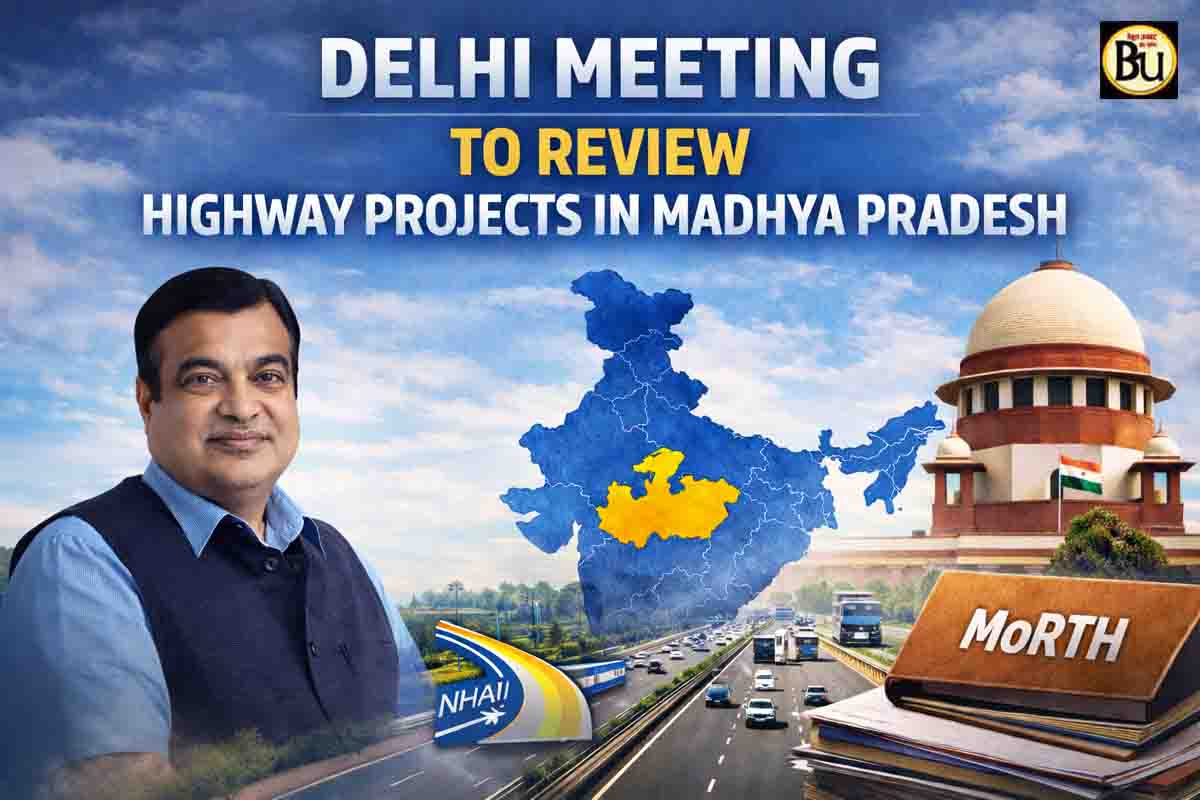 National Highway Projects MP: मध्यप्रदेश में अटके नेशनल हाईवे प्रोजेक्ट्स को मिलेगी रफ्तार, दिल्ली में नितिन गडकरी की अहम बैठक
