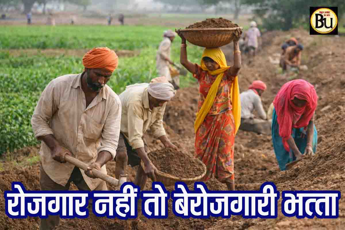 MP Unemployment Allowance Scheme: सीएम मोहन यादव का बड़ा ऐलान- नहीं मिला काम तो सरकार देगी बेरोजगारी भत्ता