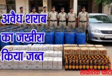Betul Illegal Liquor Seizure: बैतूल में पुलिस का बड़ा एक्शन, घर से जब्त किया अवैध शराब का जखीरा, कटघरे में आबकारी विभाग