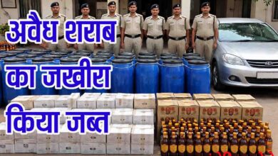 Betul Illegal Liquor Seizure: बैतूल में पुलिस का बड़ा एक्शन, घर से जब्त किया अवैध शराब का जखीरा, कटघरे में आबकारी विभाग