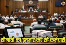 MP Budget 2026: एमपी बजट 2026: 3% महंगाई भत्ता, नियमितीकरण और कैशलेस सुविधा पर कर्मचारियों की टिकी नजर