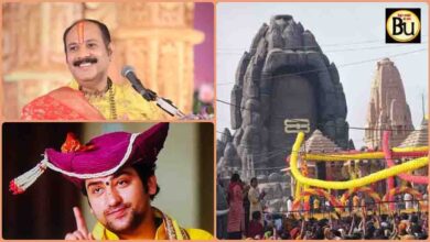 Rudraksha Mahotsav 2026: पंडित धीरेंद्र शास्त्री आएंगे पंडित प्रदीप मिश्रा के कुबेरेश्वर धाम, महाशिवरात्रि पर होगा भव्य रुद्राक्ष महोत्सव