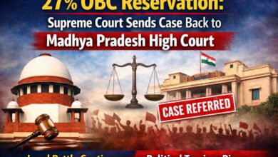 MP OBC 27 Percent Reservation Verdict: 27 फीसदी ओबीसी आरक्षण पर सुप्रीम कोर्ट का अहम फैसला, मामला फिर मध्यप्रदेश हाईकोर्ट को सौंपा