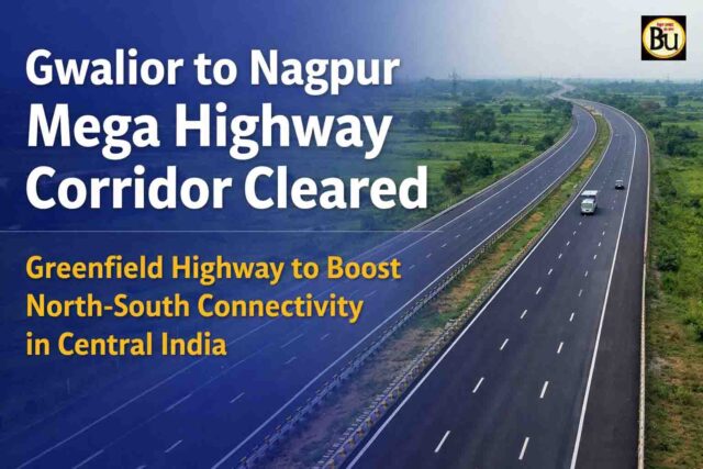 Gwalior Nagpur Mega Highway: ग्वालियर से नागपुर तक मेगा हाईवे कॉरिडोर का रास्ता साफ, महज 10 घंटे में होगा सफर, सीधी जुड़ेगी दिल्ली