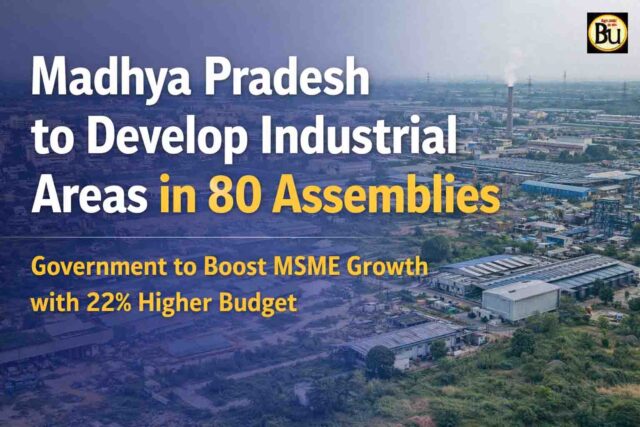 MP Industrial Development: प्रदेश में आएगी उद्योगों की बहार, 80 विधानसभा क्षेत्रों में बनेंगे नए औद्योगिक क्षेत्र, लाखों युवाओं को मिलेगी नौकरी