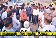 Betul Trenching Ground: बैतूल ट्रेंचिंग ग्राउंड पर सख्ती: कमिश्नर का निरीक्षण, ठेकेदार को 15 दिन में कचरा हटाने का अल्टीमेटम