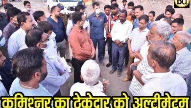 Betul Trenching Ground: बैतूल ट्रेंचिंग ग्राउंड पर सख्ती: कमिश्नर का निरीक्षण, ठेकेदार को 15 दिन में कचरा हटाने का अल्टीमेटम