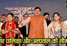 MP Breaking News: प्रदेश में बनेगी एक और नगर पालिका, यहाँ बनेगा 100 बिस्तरों का नया अस्पताल, सीएम ने किया ऐलान