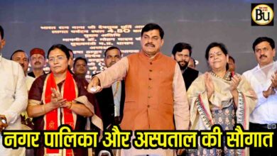 MP Breaking News: प्रदेश में बनेगी एक और नगर पालिका, यहाँ बनेगा 100 बिस्तरों का नया अस्पताल, सीएम ने किया ऐलान