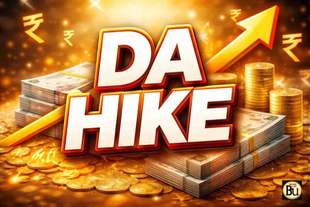 DA Hike: होली से पहले राज्य सरकार का बड़ा तोहफा, कर्मचारियों का बढ़ गया डीए, पेंशनरों को भी मिलेगा लाभ